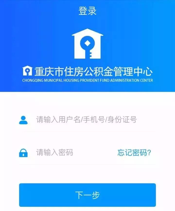 最新小额公积金套现24小时微信方法分析(最方便真实的昌都小额公积金提取多久到账方法)