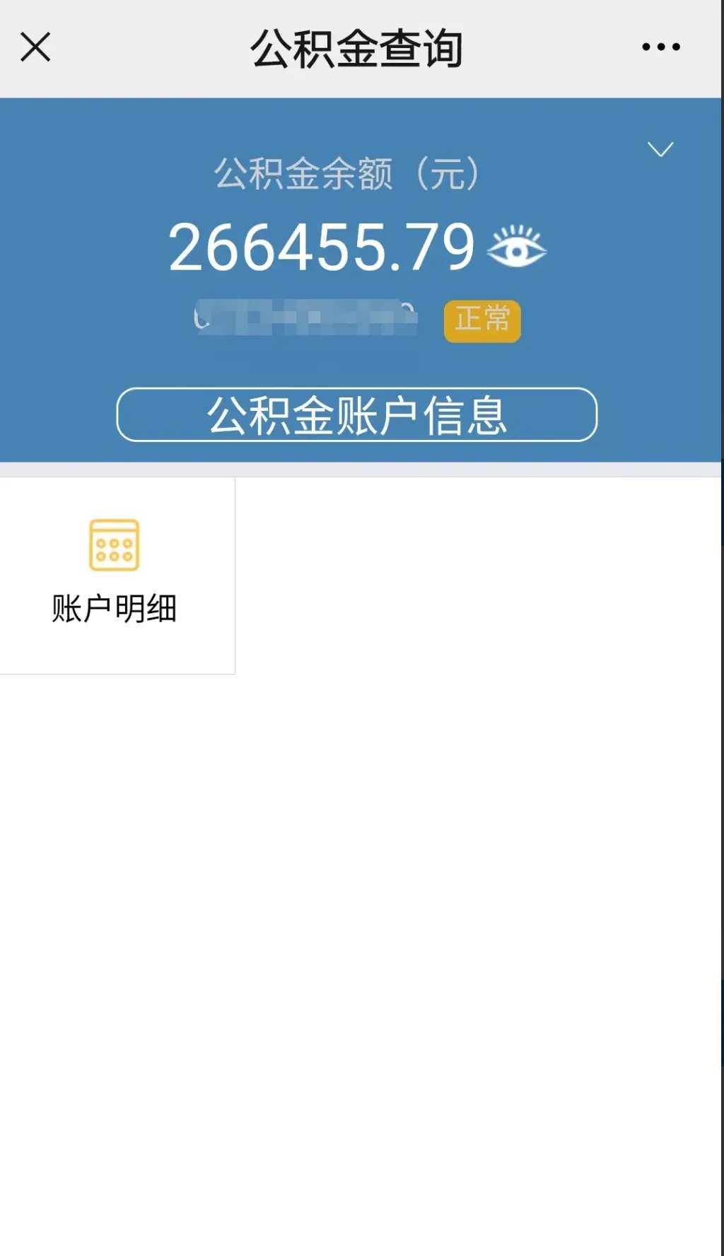 最新公积金卡个人网上激活方法分析(最方便真实的昌都住房公积金卡如何网上激活了方法)