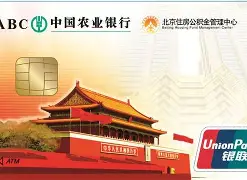 最新急用钱24小时套公积金卡联系方式方法分析(最方便真实的昌都住房公积金卡找人套现方法)
