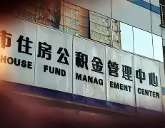 最新急用钱24小时套公积金卡联系方式方法分析(最方便真实的昌都住房公积金卡找人套现方法)