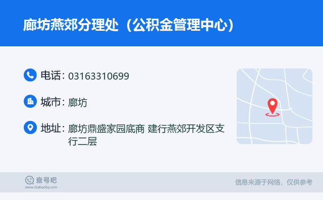 最新公积金卡回收联系方式方法分析(最方便真实的昌都旧的公积金卡怎么换新的方法)
