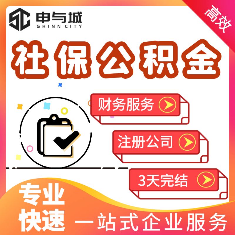 最新套公积金卡联系方式方法分析(最方便真实的昌都住房公积金卡怎么用方法)