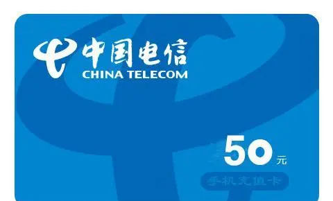 最新话费余额回收平台方法分析(最方便真实的昌都四大话费回收平台回收的话费怎么用?方法)