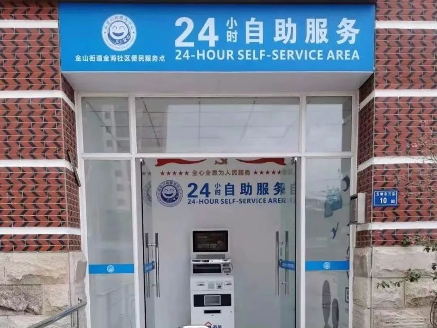 最新24小时套公积金卡电话方法分析(最方便真实的昌都公积金卡客服方法)