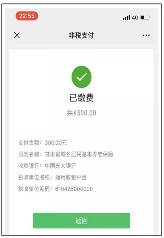 最新社保套现24小时微信是真的吗方法分析(最方便真实的昌都套现社保卡里的钱有风险吗方法)