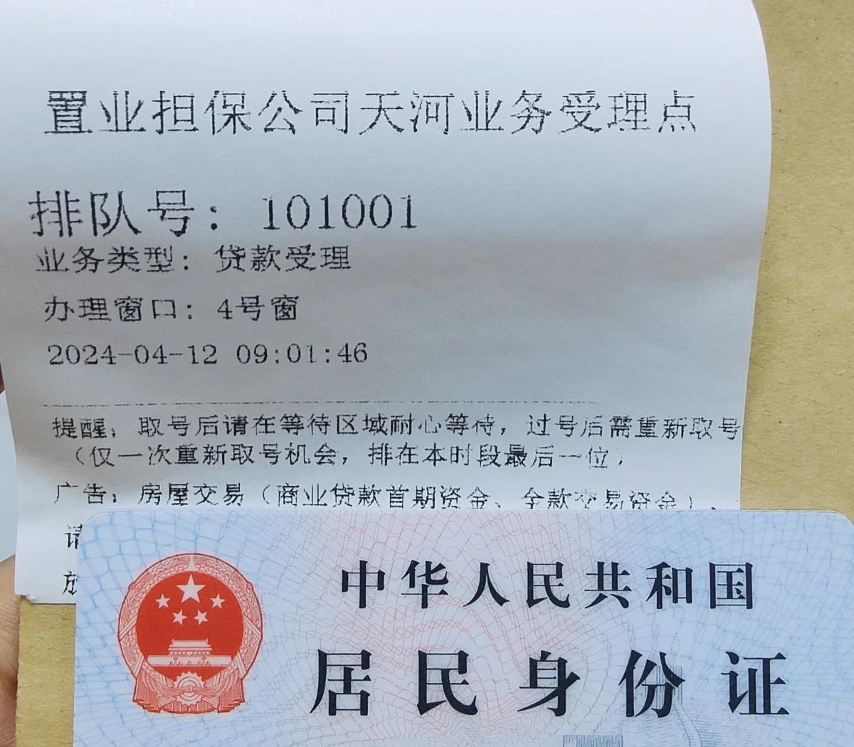 最新公积金卡会过期了需要更换吗方法分析(最方便真实的昌都公积金卡过期了钱还打得上来不?方法)