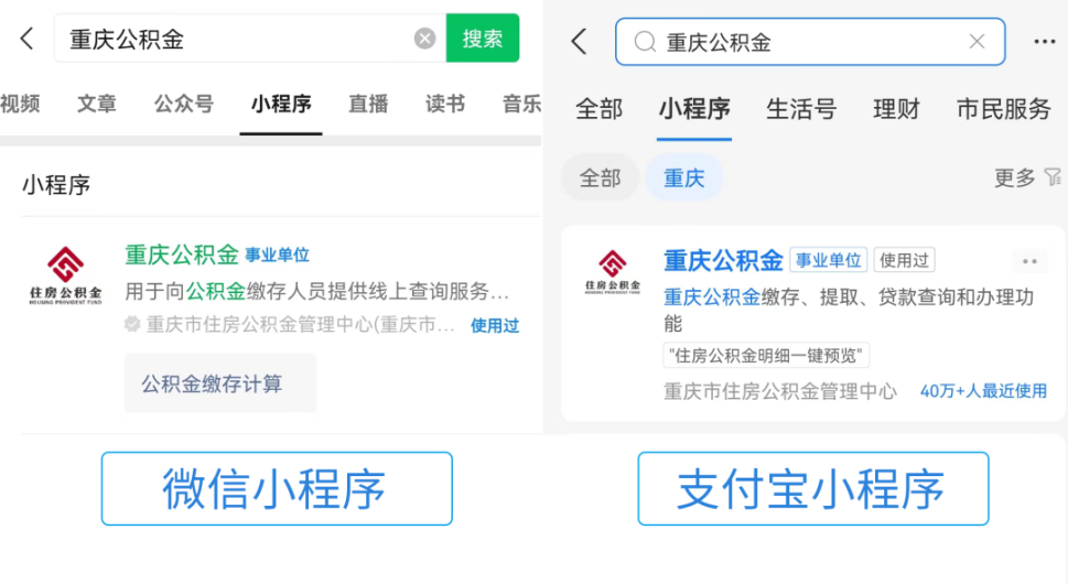 最新公积金余额取现中介微信怎么登录方法分析(最方便真实的昌都公积金提取到微信方法)