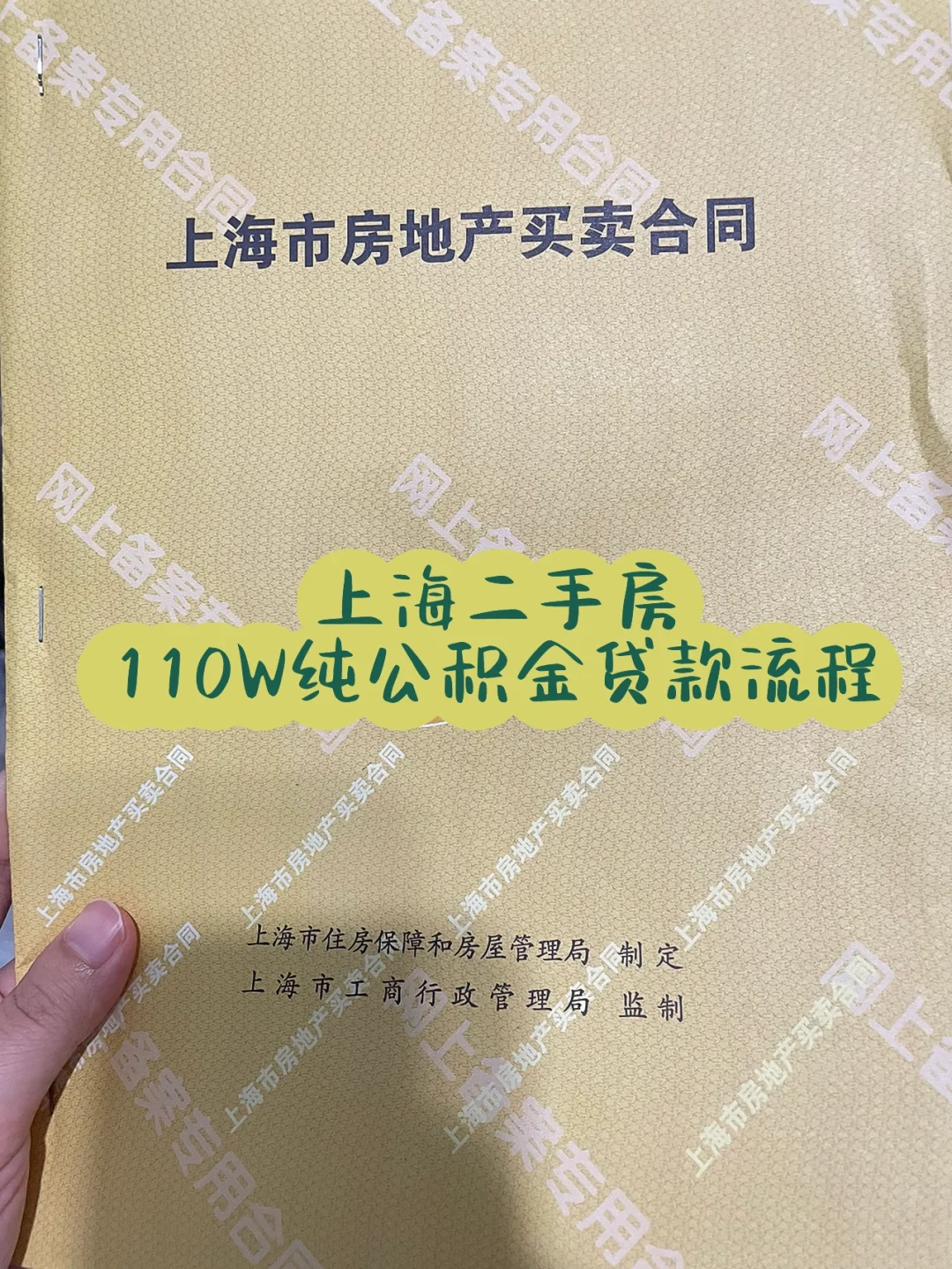 最新上海高价回收公积金卡方法分析(最方便真实的昌都上海公积金如何取出方法)