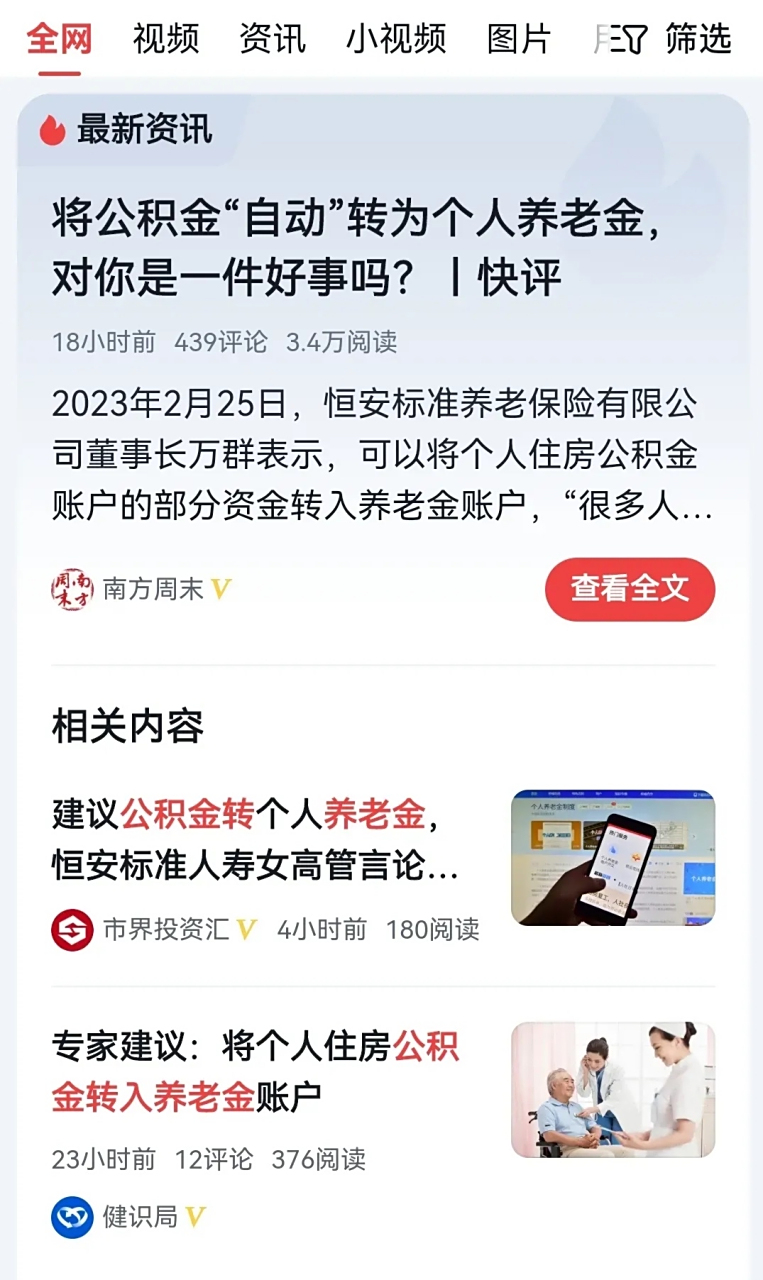 最新公积金卡换现金违法吗方法分析(最方便真实的昌都公积金换卡提取要怎么办理方法)