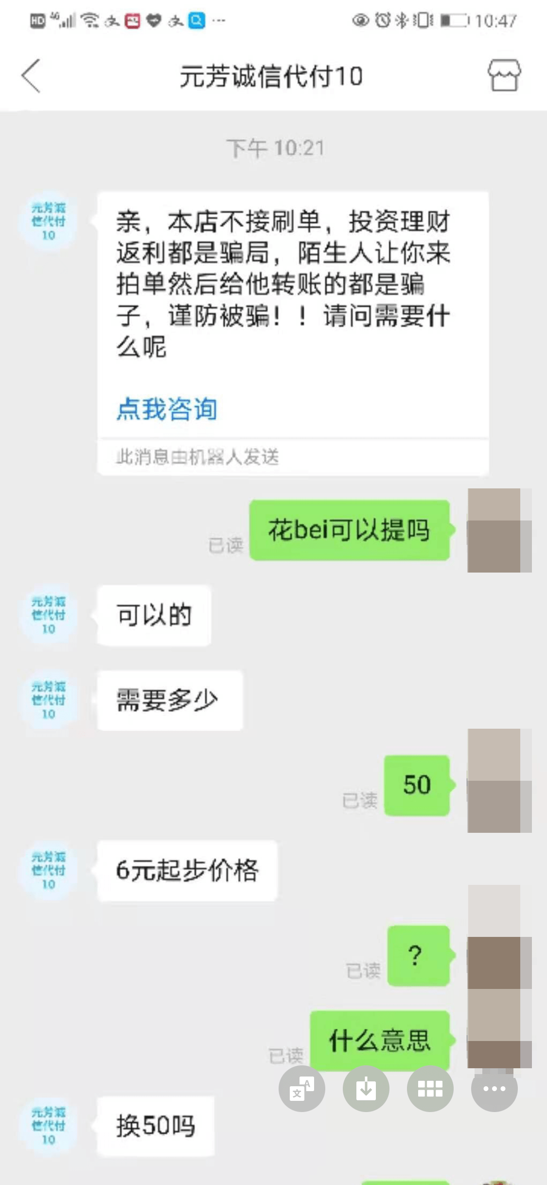 最新社保套现24小时微信方法分析(最方便真实的昌都社保取现方法方法)