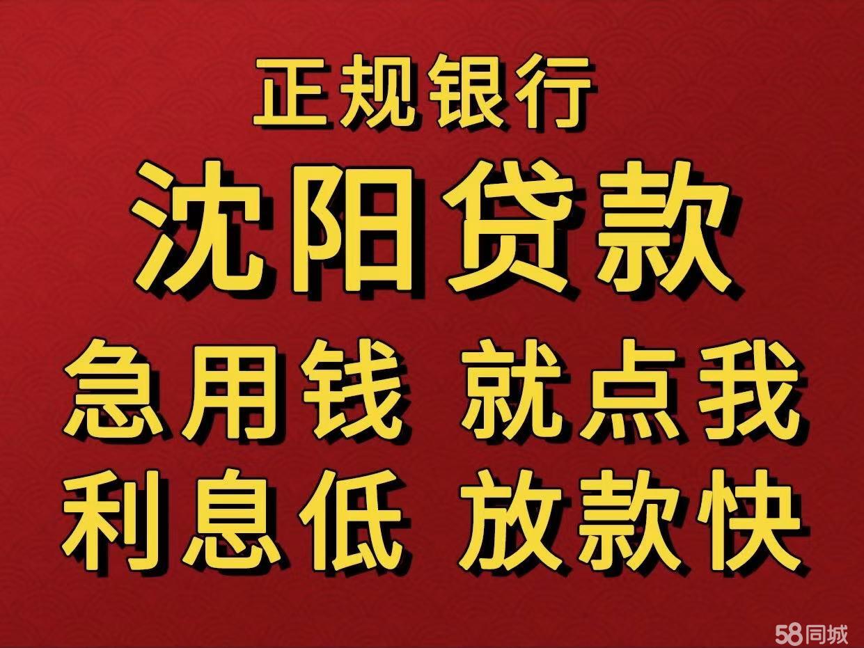 最新急用钱套公积金卡联系方式中介方法分析(最方便真实的昌都我有一笔公积金,请问有什么办法套现?方法)