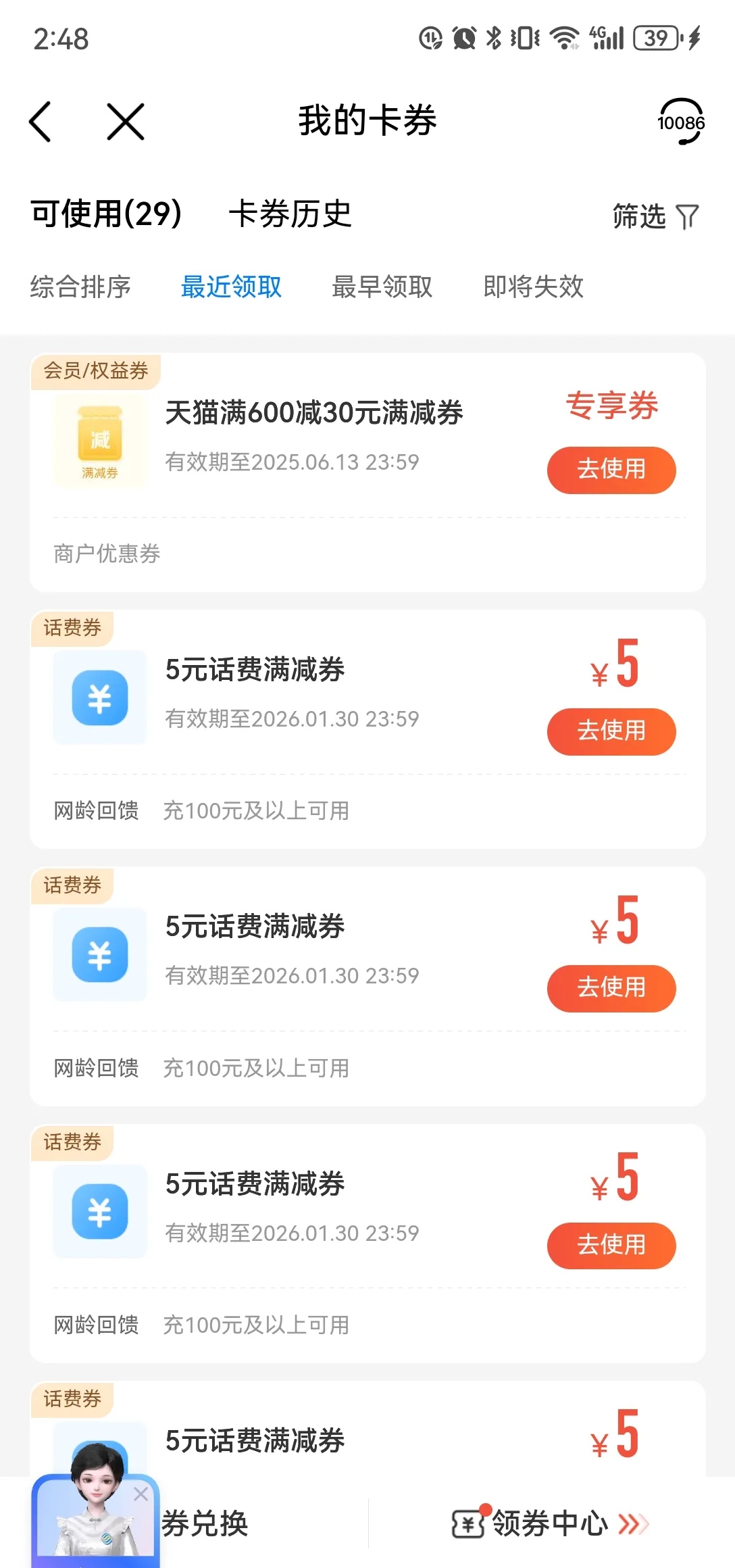 最新充值卡批发自助下单方法分析(最方便真实的昌都24小时ks业务自助下单平台方法)