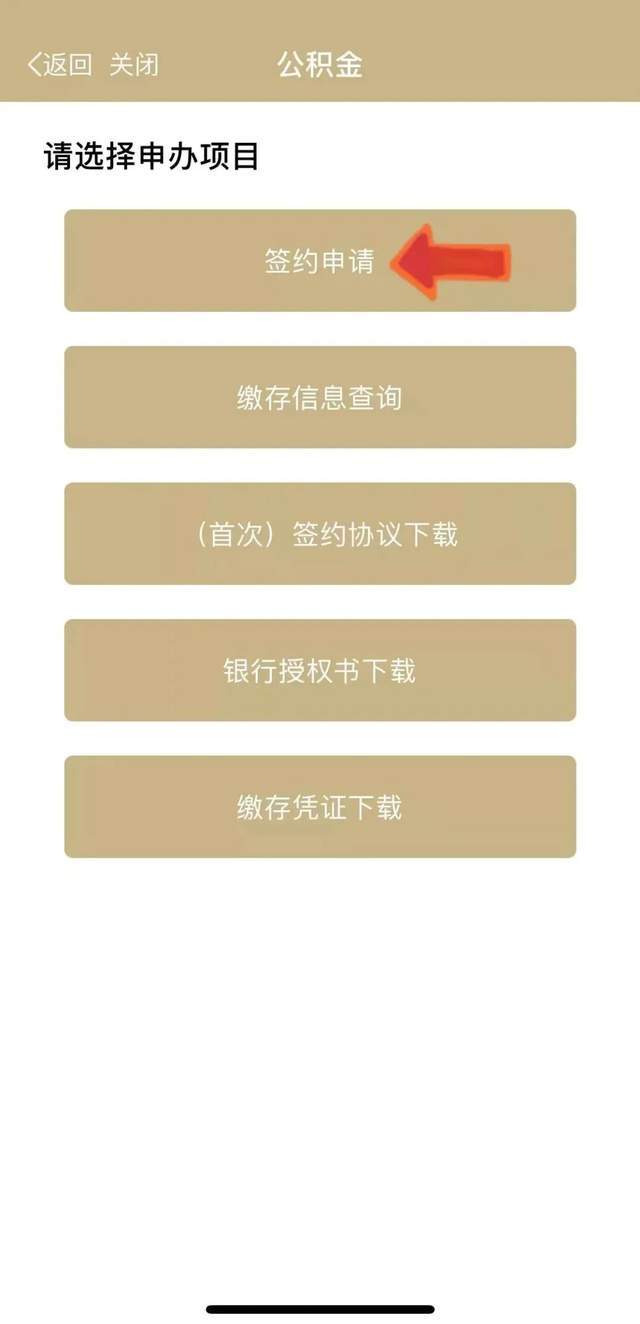 最新上海公积金套现联系方式方法分析(最方便真实的昌都上海公积金怎么提取现金步骤方法)