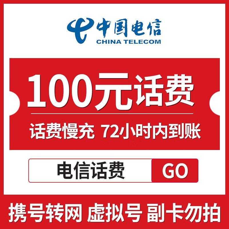 最新100元充值卡代理批发方法分析(最方便真实的昌都充值卡低价批发方法)