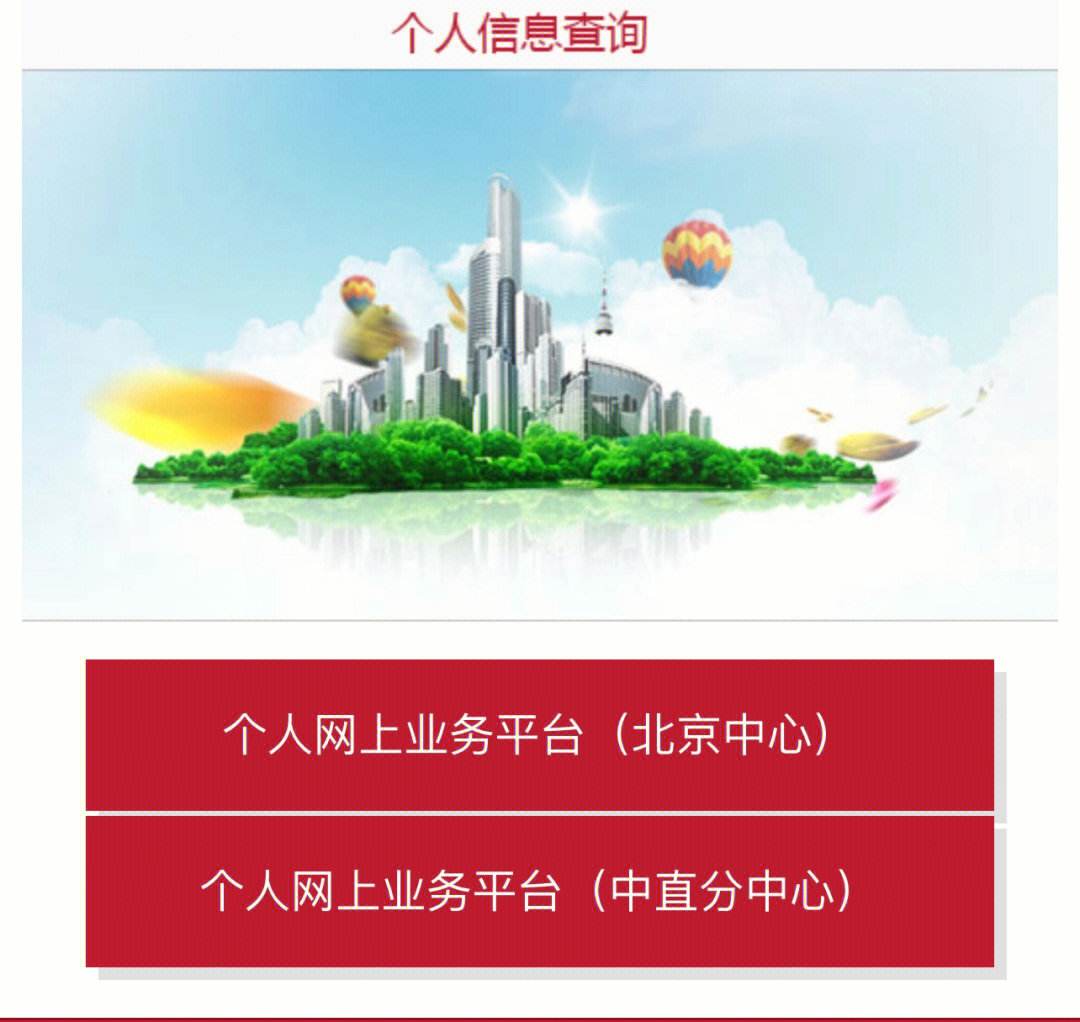 最新急用钱套公积金卡联系方式方法分析(最方便真实的昌都欠了很多网贷想用公积金还方法)