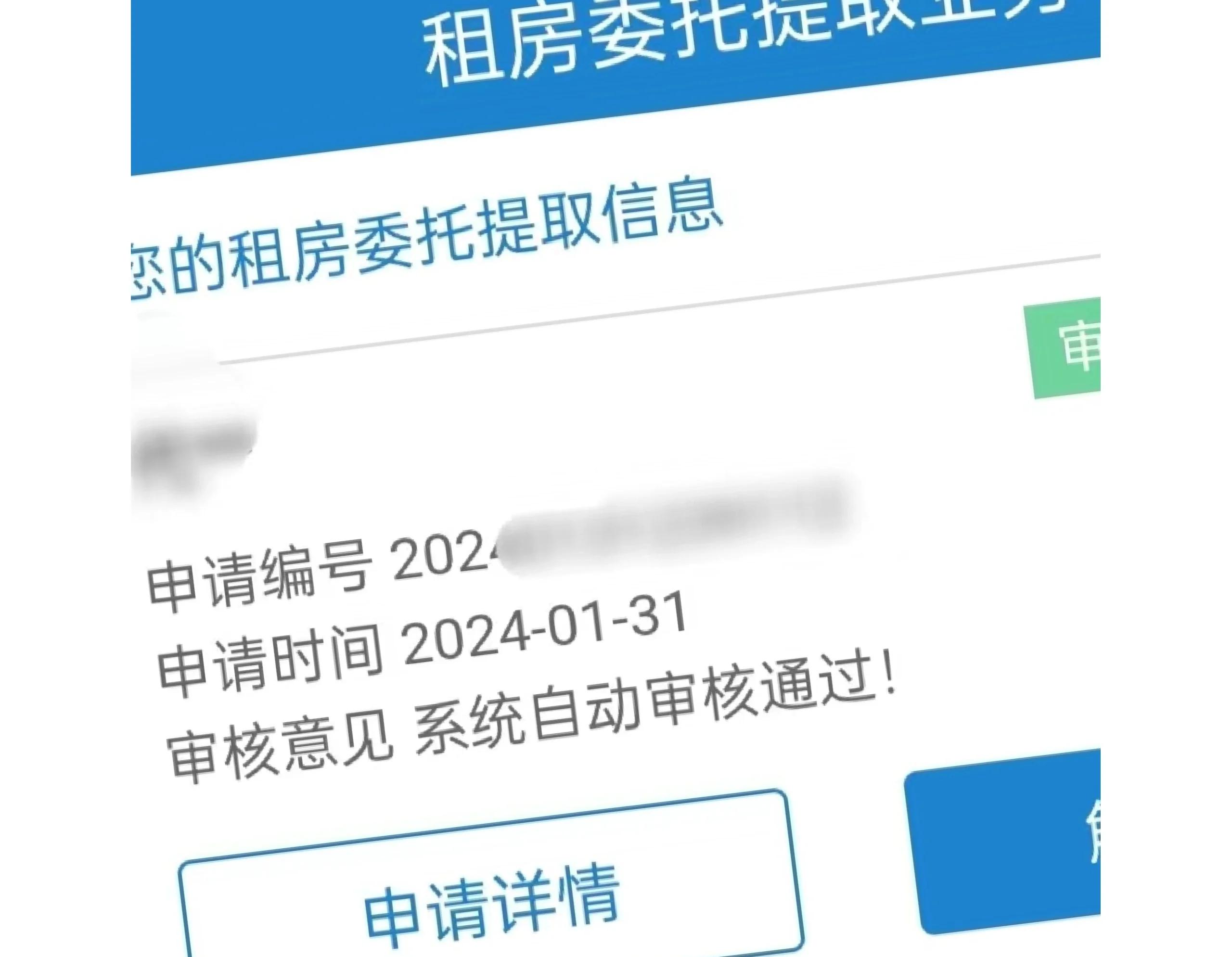 最新找中介10分钟提取公积金成都方法分析(最方便真实的昌都成都公积金中介提取手续费多少钱方法)
