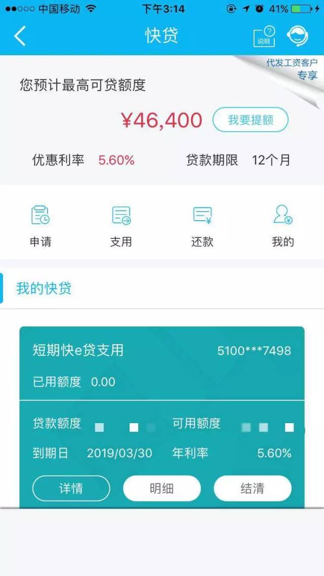 最新24小时套公积金卡回收商家方法分析(最方便真实的昌都24小时套公积金卡回收商家知道吗方法)