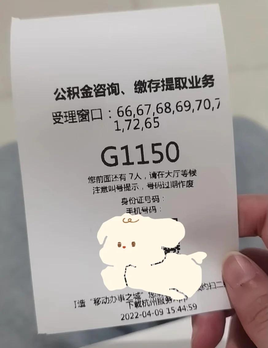 最新上海公积金卡取现5000方法分析(最方便真实的昌都上海公积金提取现金方法)