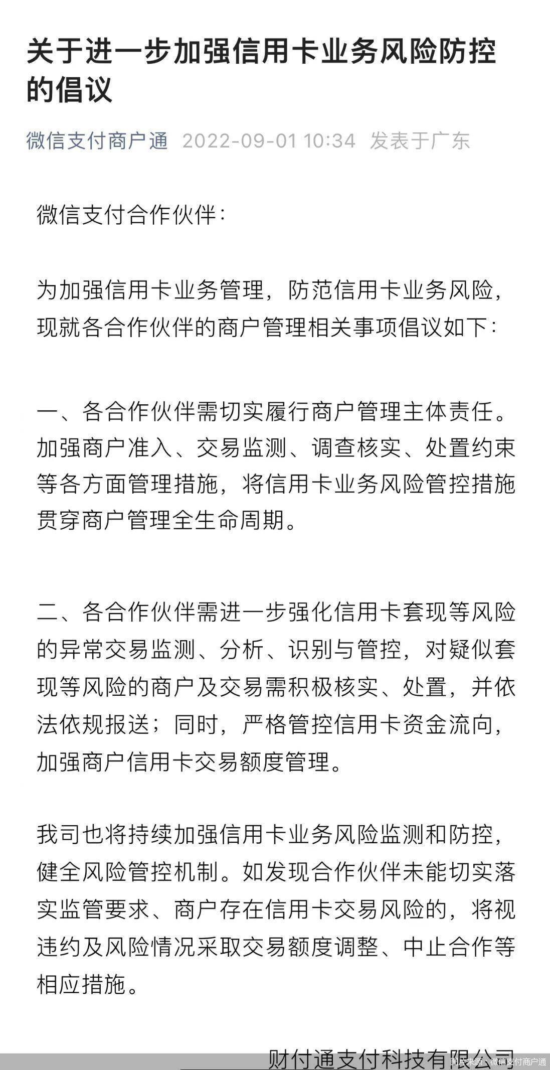 最新北京社保套现24小时微信方法分析(最方便真实的昌都北京社保套现24小时微信怎么操作方法)