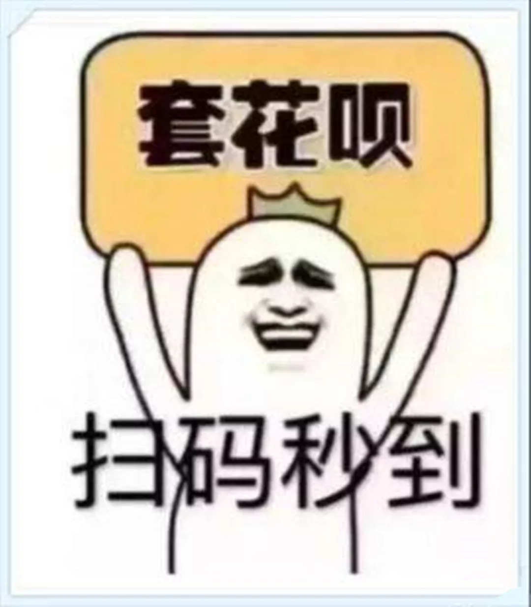 最新北京社保套现24小时微信方法分析(最方便真实的昌都北京社保套现24小时微信怎么操作方法)
