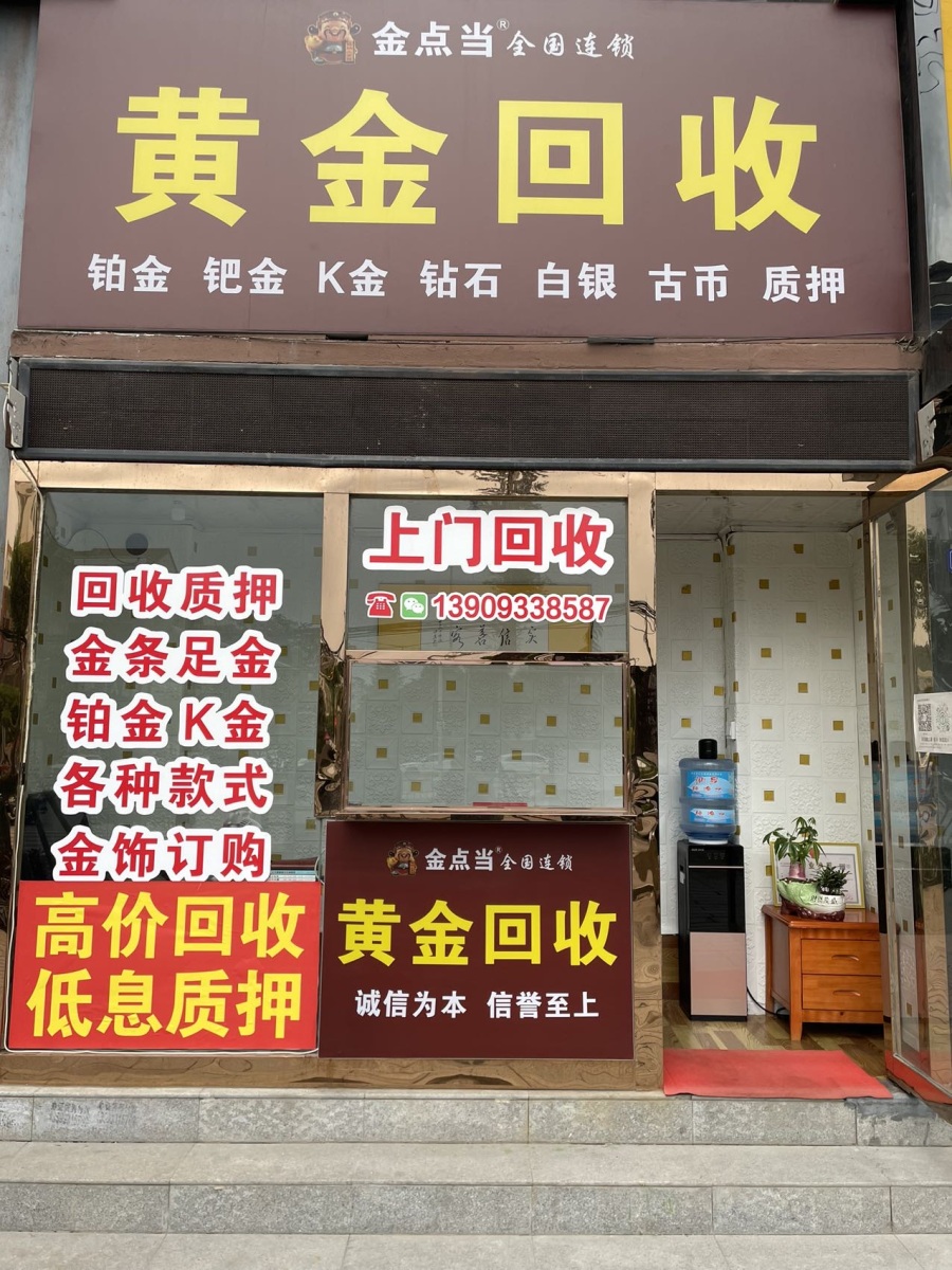 最新回收公积金卡是收里面的钱方法分析(最方便真实的昌都公积金回收本金是什么意思?方法)