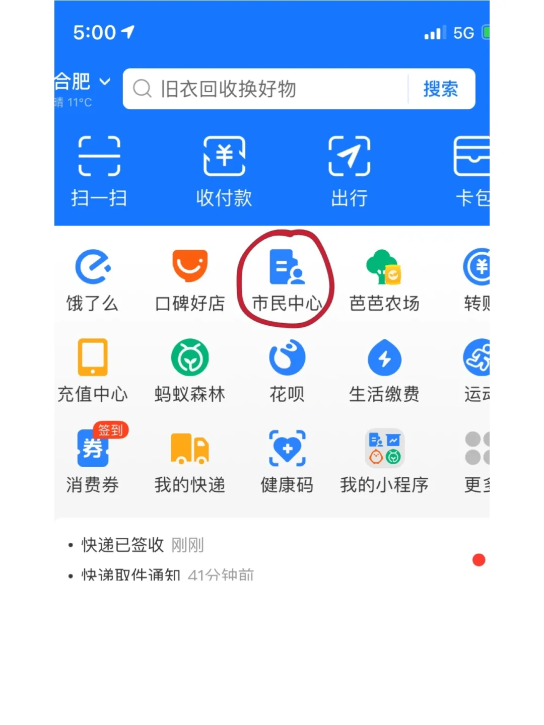 最新回收公积金卡是收里面的钱方法分析(最方便真实的昌都公积金回收本金是什么意思?方法)