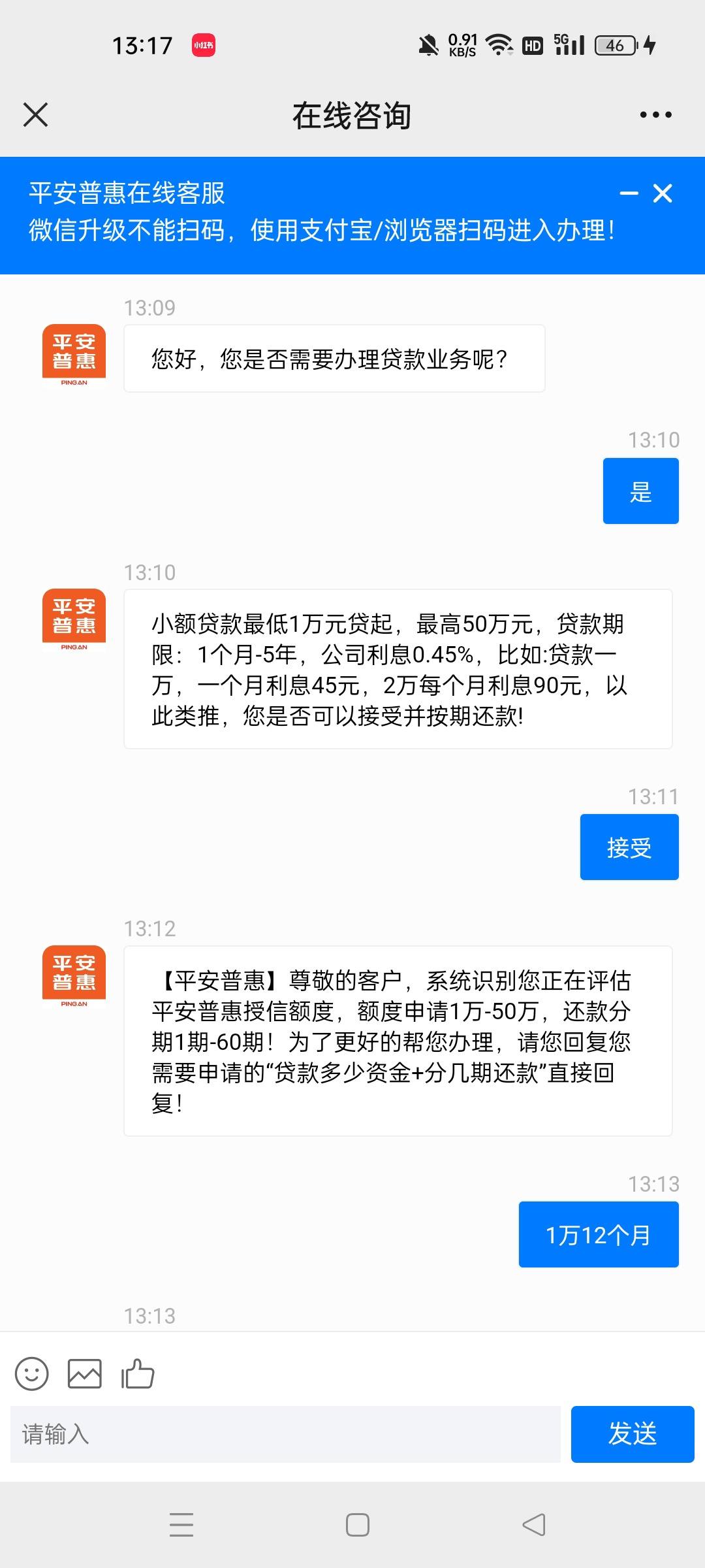 最新平安普惠贷款让我存20%方法分析(最方便真实的昌都平安普惠贷款需要存钱吗方法)