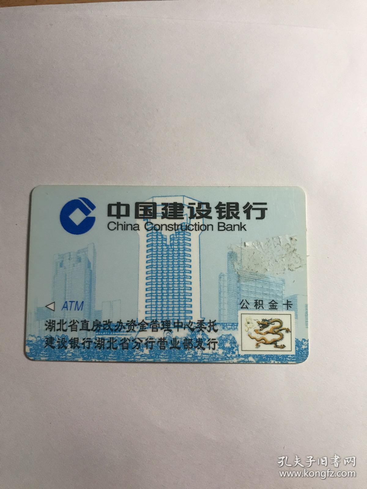 最新公积金卡有效期10年过期方法分析(最方便真实的昌都公积金卡有效期到后需要换卡吗?方法)