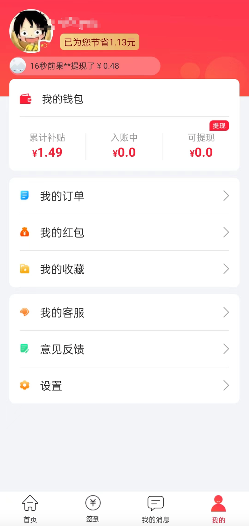 最新用返利商家能查出来吗方法分析(最方便真实的昌都返利卖家知道吗方法)