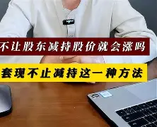 最新小药店愿意套现的原因方法分析(最方便真实的昌都药店套现,店员违法吗方法)