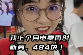 最新小药店愿意套现的原因方法分析(最方便真实的昌都药店套现,店员违法吗方法)