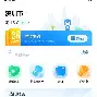最新急用钱24小时套公积金卡深圳方法分析(最方便真实的昌都深圳 住房公积金卡方法)