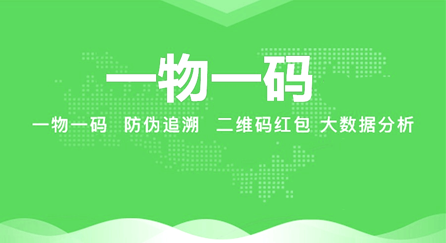 最新进口商品溯源防伪平台方法分析(最方便真实的昌都12315防伪查询扫一扫方法)
