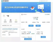 最新温州公积金套现商家方法分析(最方便真实的昌都温州公积金提现方法)