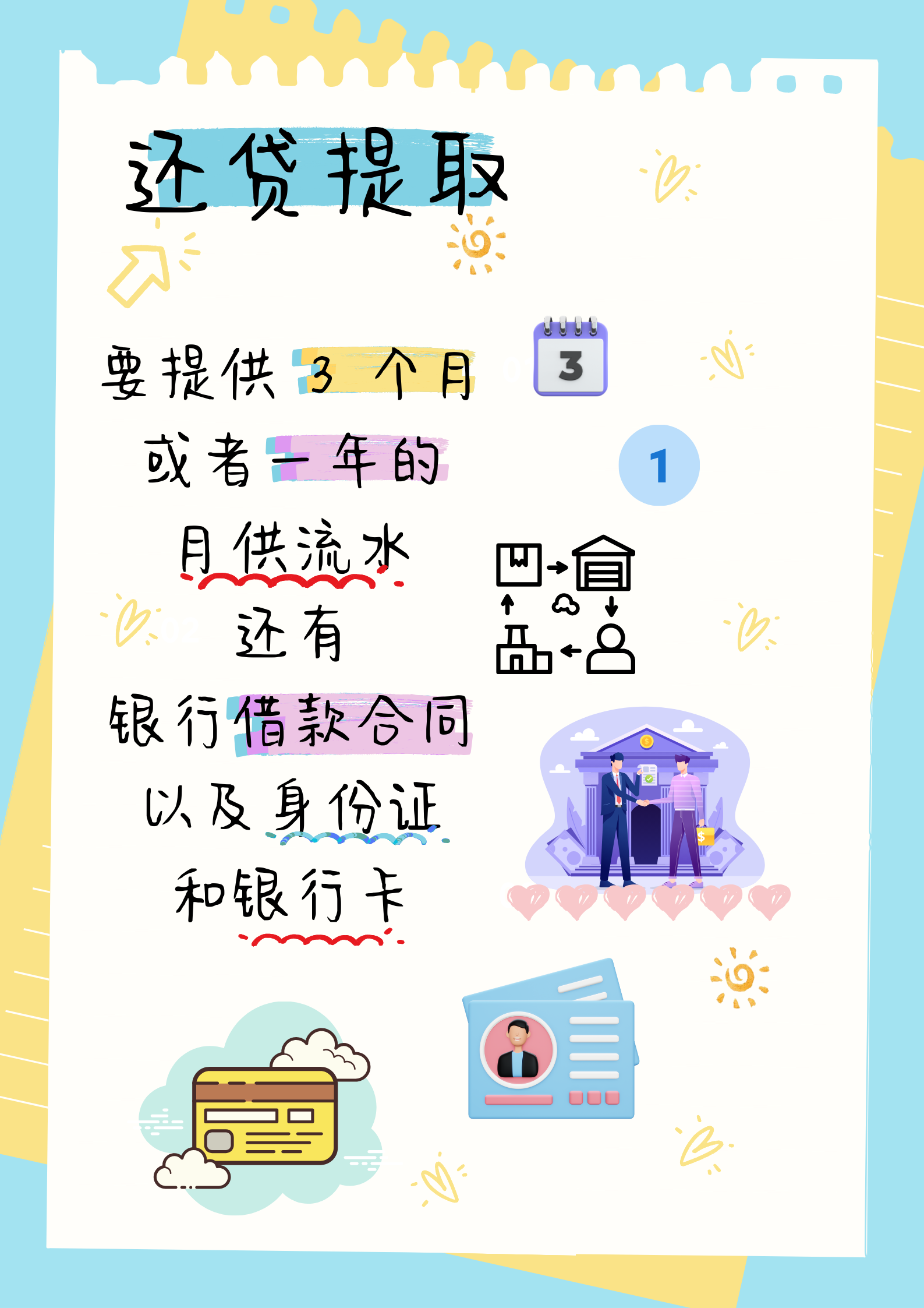 最新公积金局提现方法分析(最方便真实的昌都公积金提现需要几天到账方法)