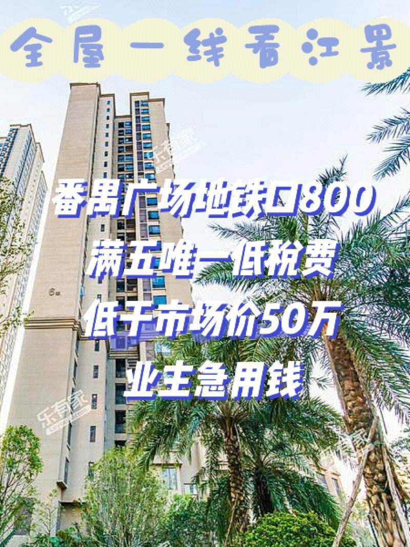 最新急用钱套公积金卡联系方式广州方法分析(最方便真实的昌都广州公积金怎么用方法)