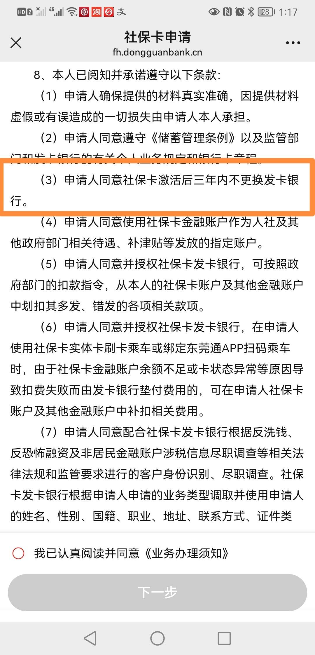 最新法院冻结社保卡的规定方法分析(最方便真实的昌都法院冻结社保卡多久解冻方法)