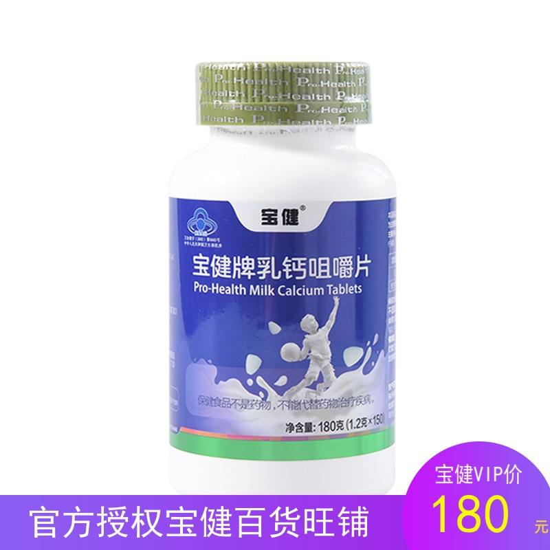 最新宝健保健品国家认可吗方法分析(最方便真实的昌都宝健保健品是什么模式方法)