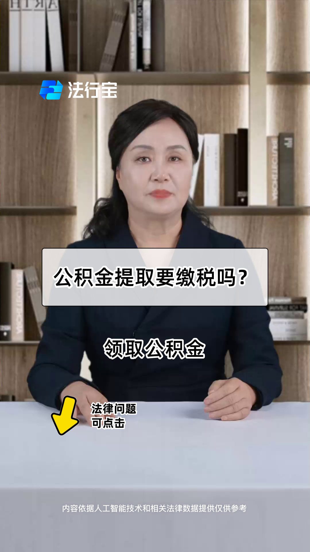 最新公积金提取中介方法分析(最方便真实的昌都郑州公积金提取中介方法)