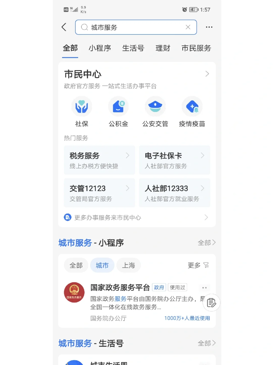 最新合肥哪里可以套公积金卡方法分析(最方便真实的昌都合肥住房公积金卡怎么办理方法)