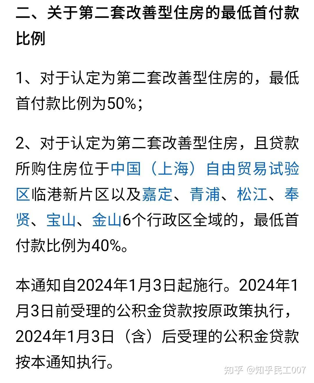 最新上海松江高价回收公积金卡方法分析(最方便真实的昌都松江公积金在哪里取方法)