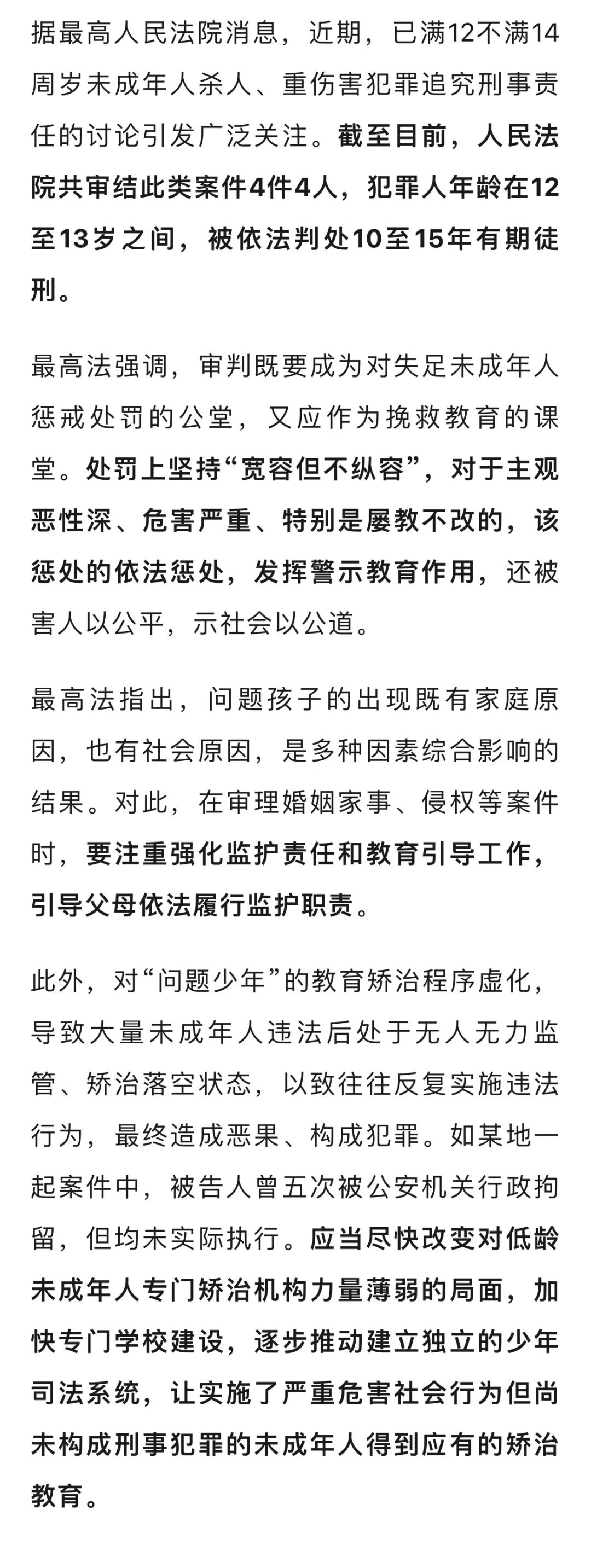 最新坐牢的人影响几代人方法分析(最方便真实的昌都坐牢的人影响几代人当兵方法)