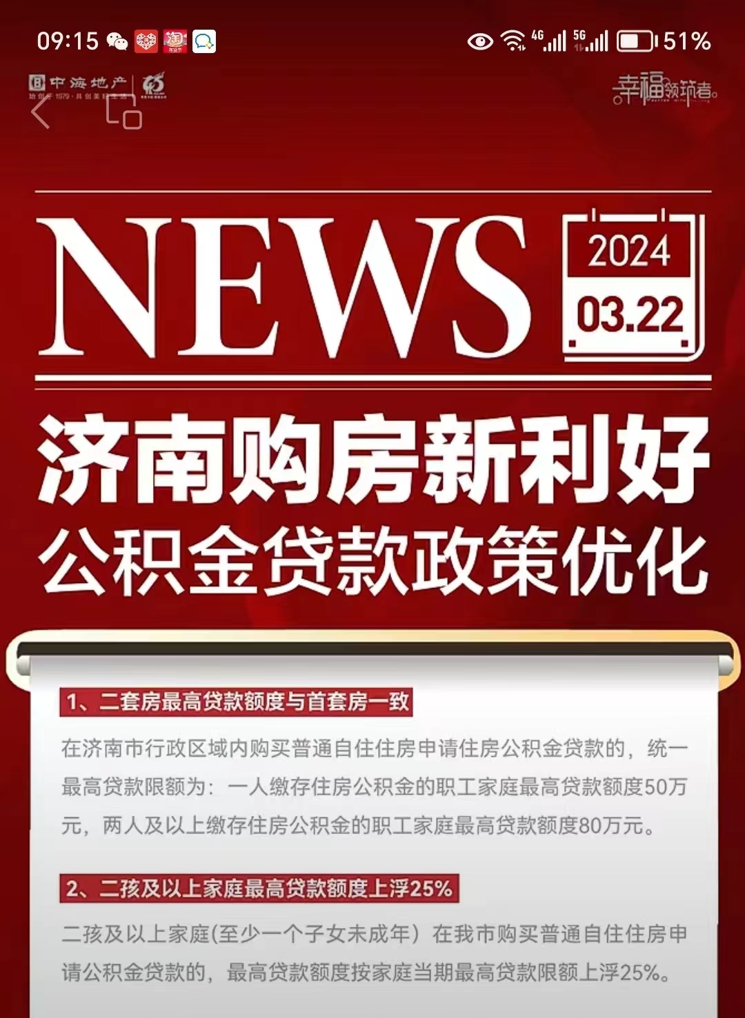最新哪里有套公积金卡的方法分析(最方便真实的昌都公积金卡去哪儿领方法)
