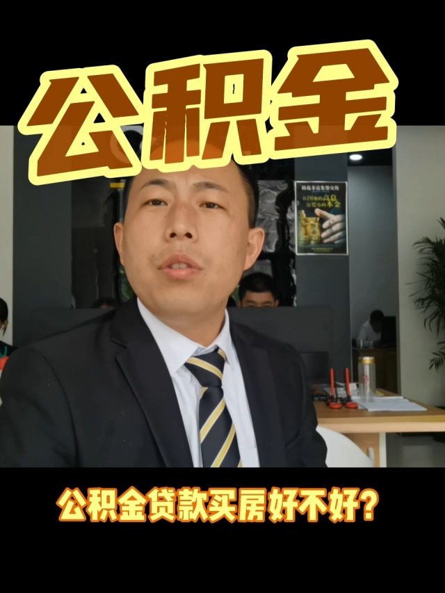 最新电子公积金卡会过期吗方法分析(最方便真实的昌都电子公积金卡怎么用方法)