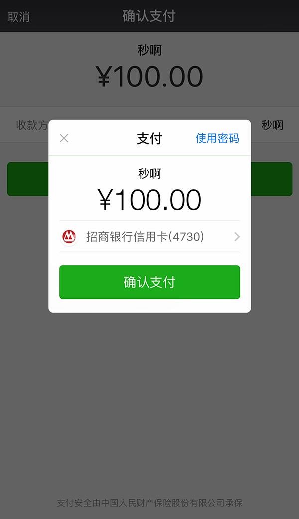 最新社保套现24小时微信怎么用方法分析(最方便真实的昌都社保套现24小时微信怎么用不了方法)