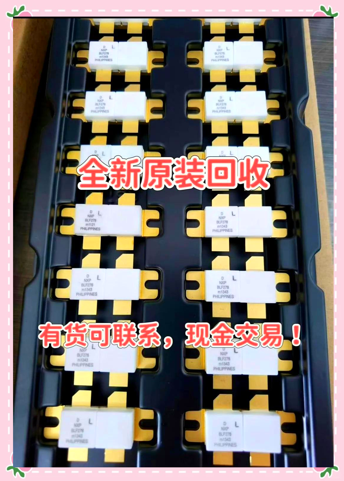 最新苏州高价回收回收ic方法分析(最方便真实的昌都苏州 回收方法)