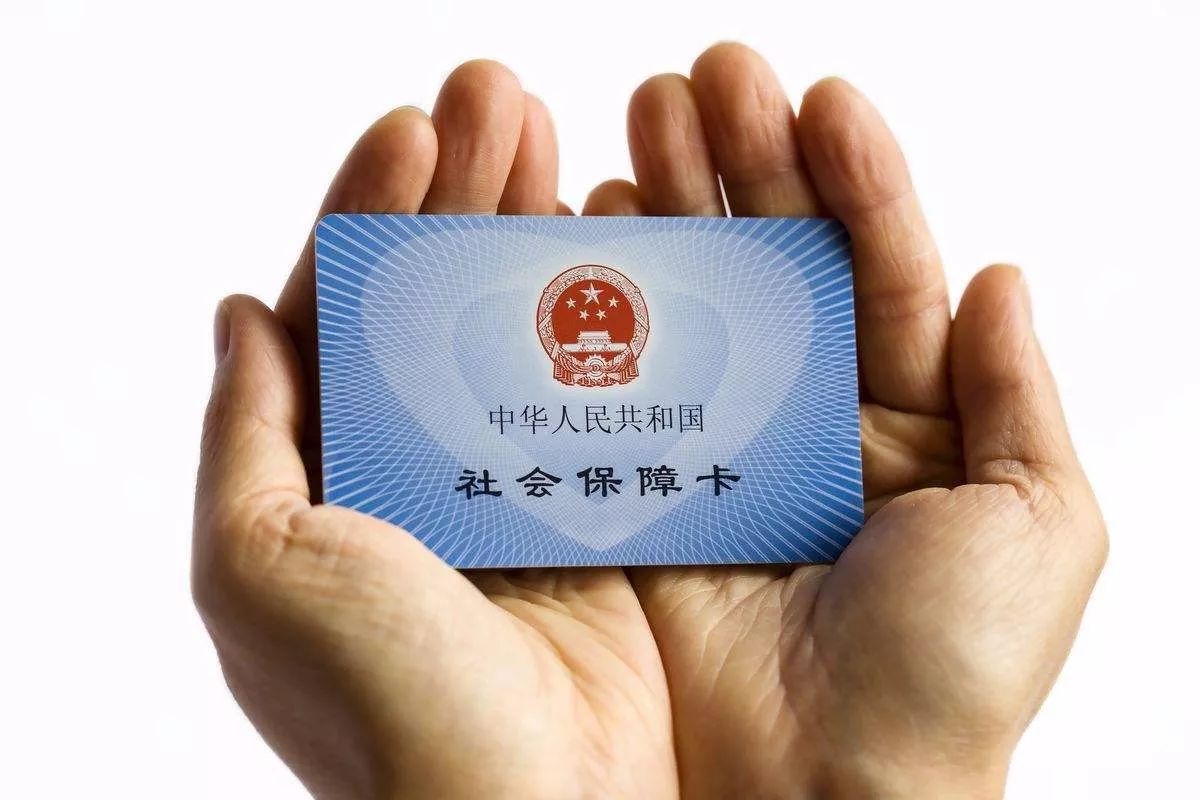 最新24小时套社保卡微信方法分析(最方便真实的昌都社保卡在微信上怎么领钱方法)