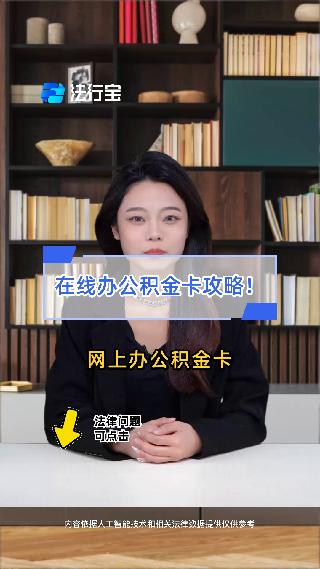 最新公积金卡过期了怎么重新办理方法分析(最方便真实的昌都住房公积金卡到期了会影响取公积金吗方法)