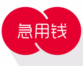 最新急用钱套公积金卡方法分析(最方便真实的昌都我有一笔公积金,请问有什么办法套现?方法)