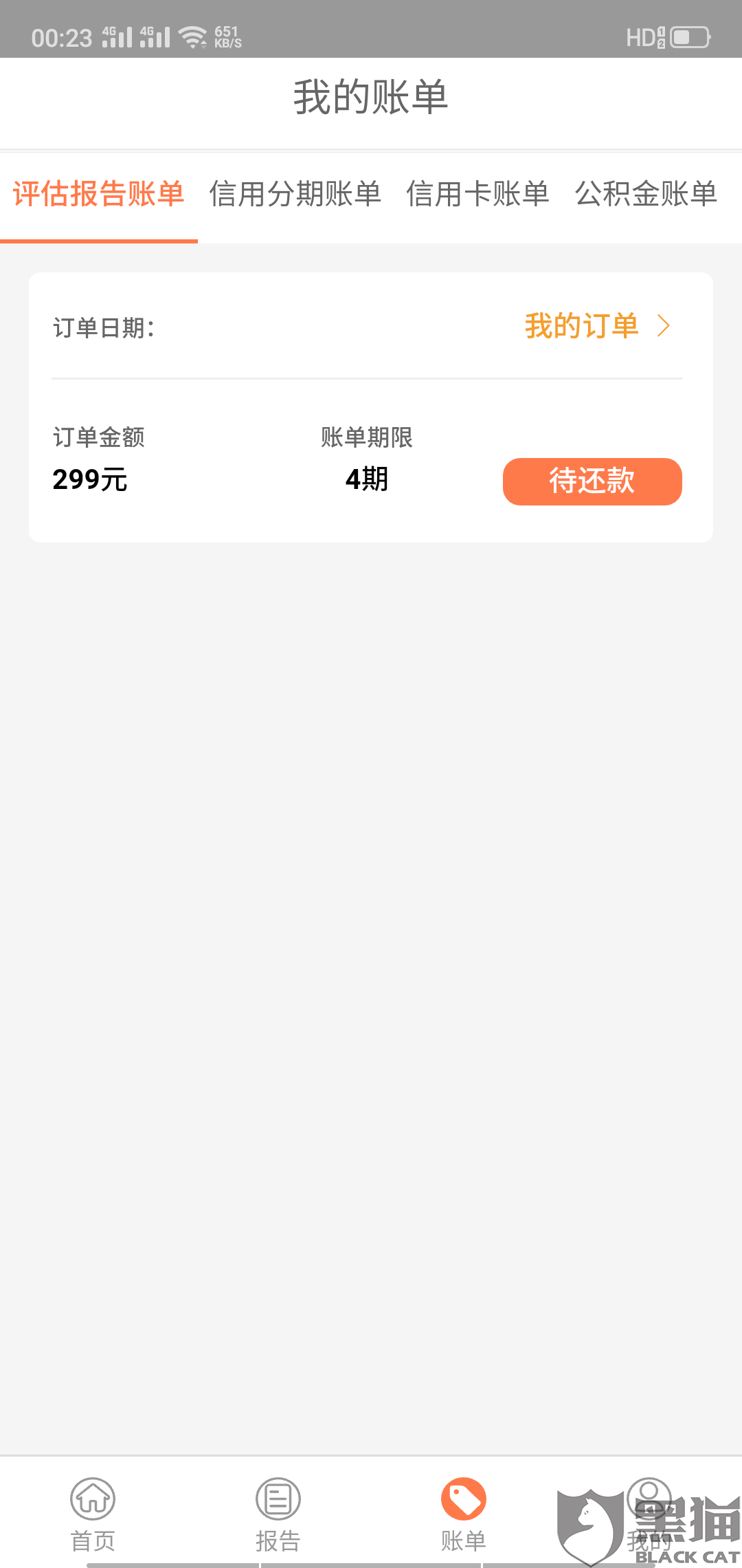 最新急用钱套公积金卡方法分析(最方便真实的昌都我有一笔公积金,请问有什么办法套现?方法)